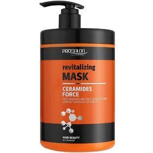 Восстанавливающая маска для поврежденных и сильно пористых волос Prosalon Ceramide Force , 1000 мл 2558 фото