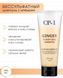 Шампунь для волосся з Імбиром CP-1 Ginger Purifying Shampoo, 100 мл 13262 фото 1
