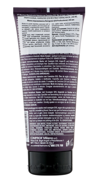 Маска відновлювальна для волосся  Hairgenie Q10 Professional 200 мл Prf20509 фото